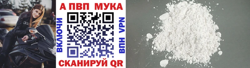 KRAKEN маркетплейс  цена   сайты даркнета как зайти  A PVP VHQ  Бугульма 
