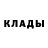 ТГК THC oil Dns User001
