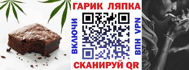 дарнет шоп  Бугульма  Печенье с ТГК конопля 