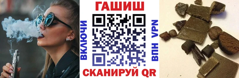 наркотики  Бугульма  ГАШИШ VHQ 