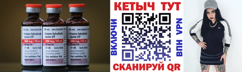 КЕТАМИН VHQ  kraken   Бугульма  что такое  