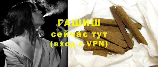 кокаин VHQ Белокуриха