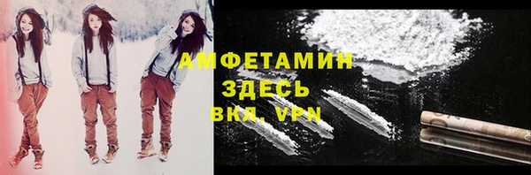 кокаин VHQ Белокуриха
