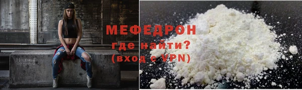 трава Богородицк
