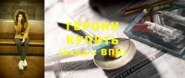 бутик Богородск