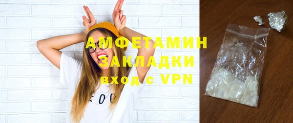 альфа пвп VHQ Балабаново