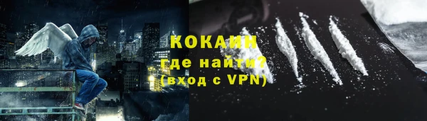 бутик Богородск