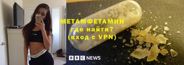 трава Богородицк