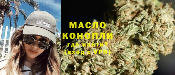 трава Богородицк