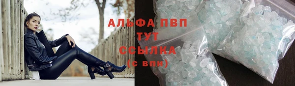 мяу мяу кристалл Беломорск