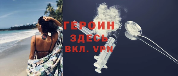 трава Богородицк