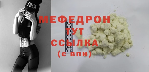 трава Богородицк