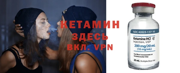кокаин VHQ Белокуриха