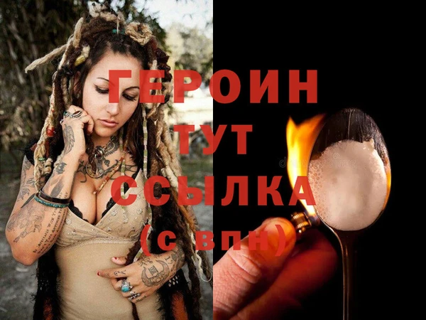бутик Богородск