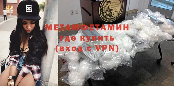 мяу мяу кристалл Беломорск
