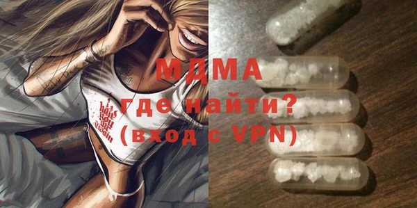 трава Богородицк