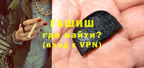 мяу мяу кристалл Беломорск