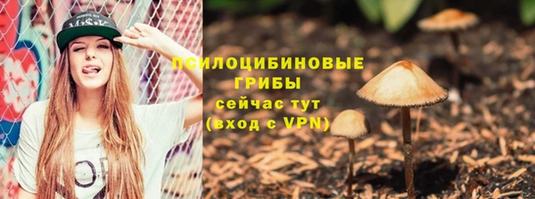 мяу мяу кристалл Беломорск