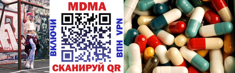 MDMA VHQ  Бугульма 