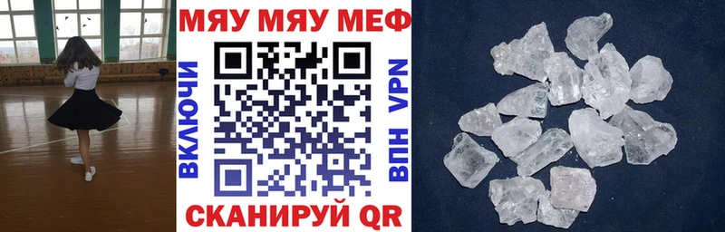 МЕФ VHQ Бугульма