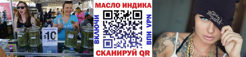 цена наркотик Бугульма Дистиллят ТГК Wax