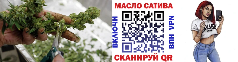 Дистиллят ТГК гашишное масло Бугульма