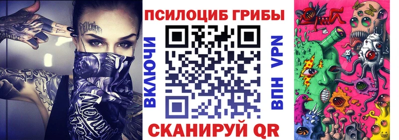 Галлюциногенные грибы ЛСД  Бугульма 