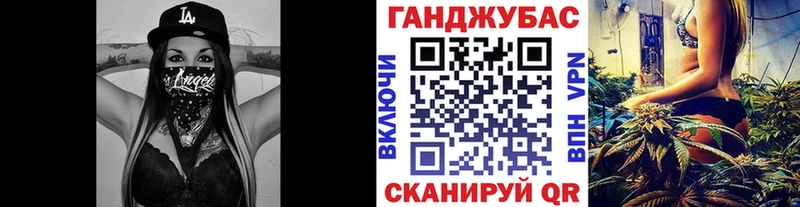 Конопля сатива Бугульма